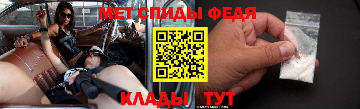 АМФЕТАМИН Апрелевка