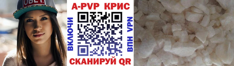 APVP Соль Апрелевка