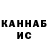 ТГК вейп Kanal11