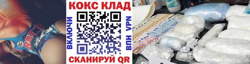 КОКАИН 99%  Апрелевка 