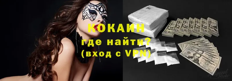 где найти наркотики  Апрелевка  kraken как войти  Кокаин 99% 