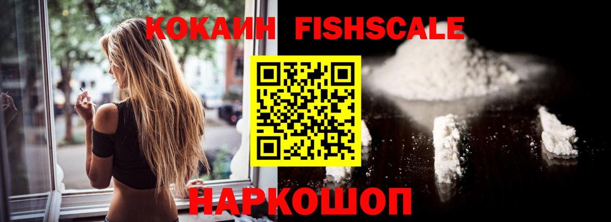 КОКАИН Перу Апрелевка
