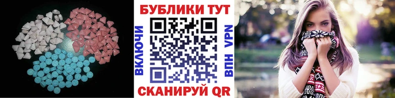 ЭКСТАЗИ 99%  Апрелевка 