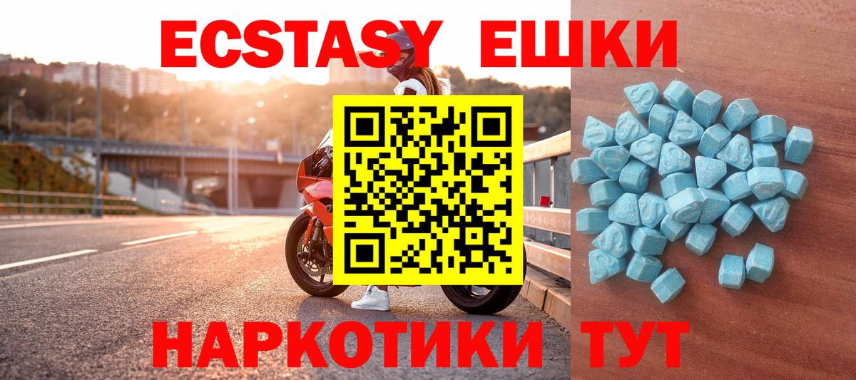 Экстази DUBAI Апрелевка
