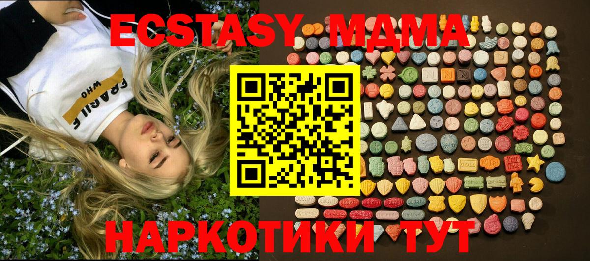 Ecstasy DUBAI Апрелевка