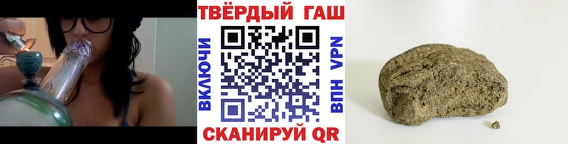 ГАШ ice o lator  hydra   Апрелевка 
