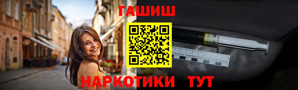 ГАШИШ VHQ Апрелевка