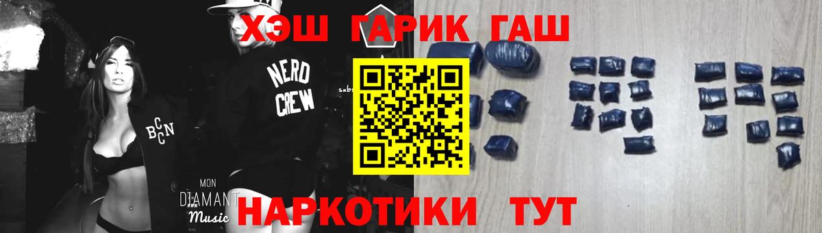 Гашиш индика сатива  Вход с VPN  Апрелевка 