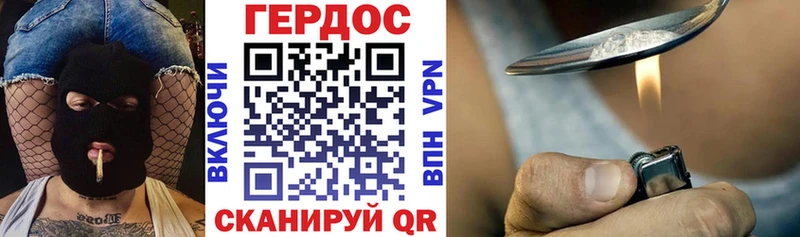 как найти закладки  Апрелевка  Героин белый 