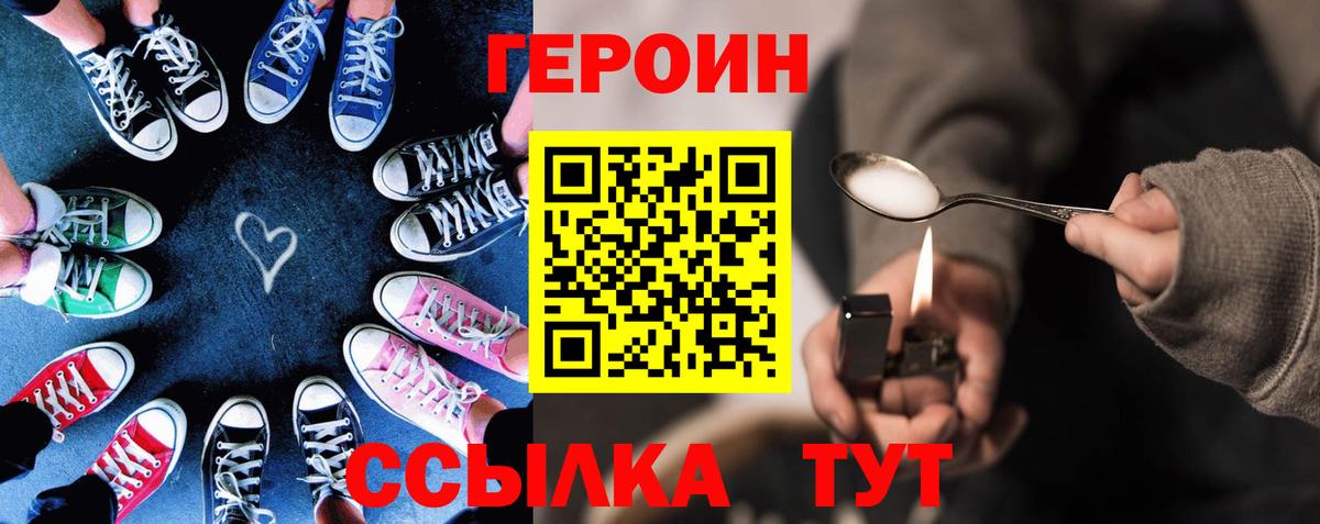 ГАШИШ  Alpha PVP СОЛЬ кристаллы  КОКАИН  Апрелевка  Канабис  Вход с VPN  Меф  
