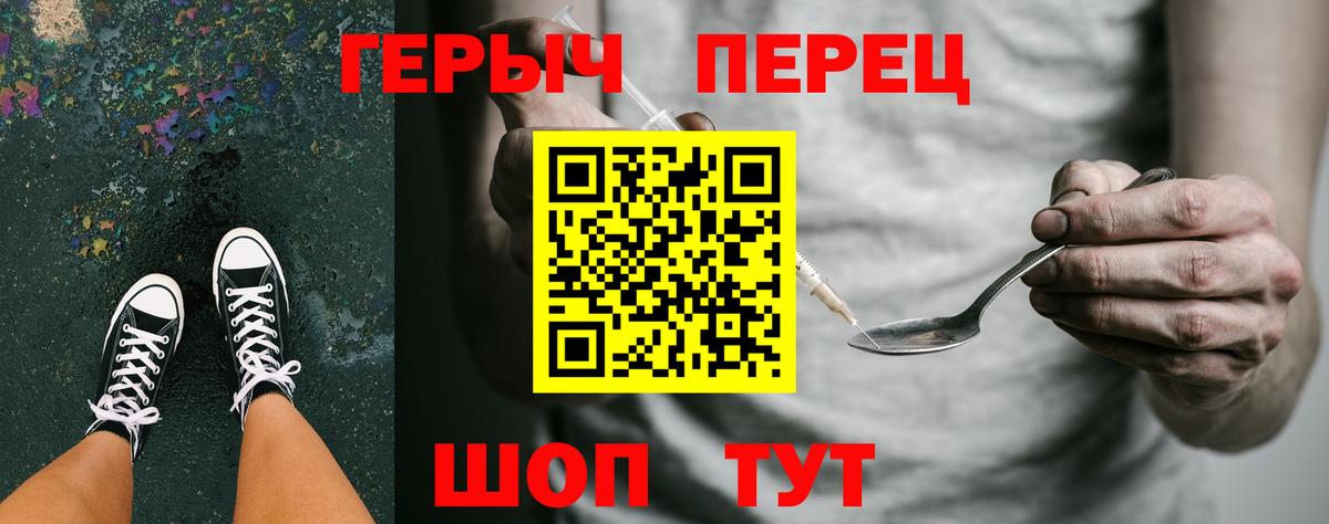 ГЕРОИН гречка  Апрелевка 