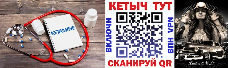 КЕТАМИН ketamine  OMG зеркало  это наркотические препараты  Апрелевка 