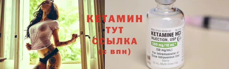 КЕТАМИН ketamine  Апрелевка 