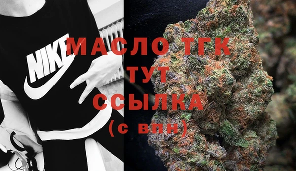 кристаллы Осташков