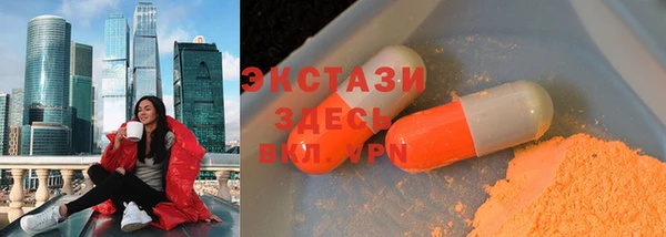 сатива Осинники