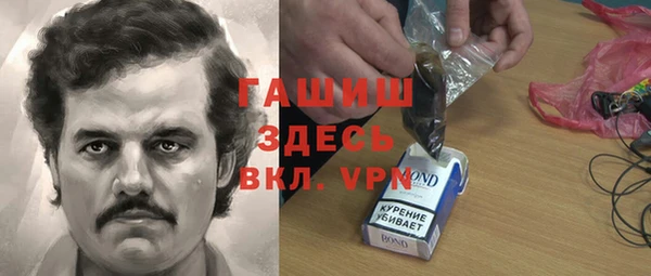 гашишное масло Остров