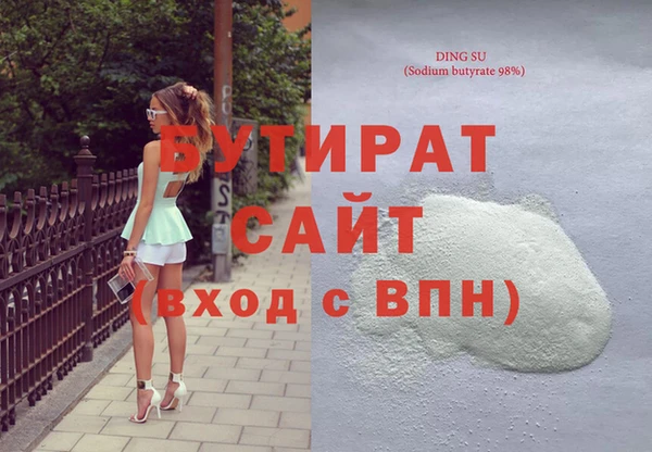 сатива Осинники