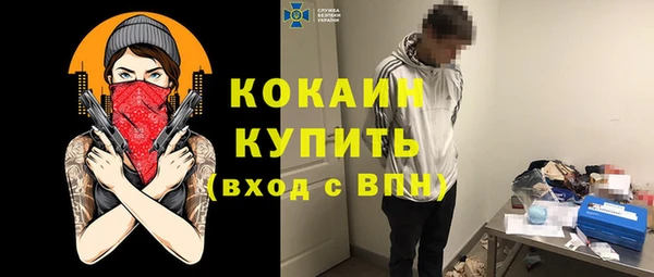 кристаллы Осташков