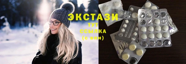 кристаллы Осташков