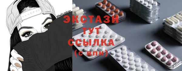 кристаллы Осташков