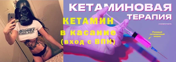 кристаллы Осташков