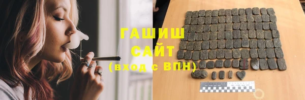 кристаллы Осташков