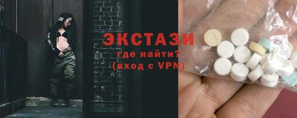 кристаллы Осташков