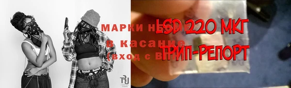 кристаллы Осташков