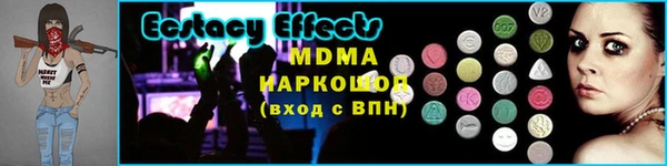 mdma Горняк