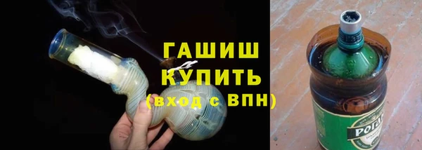 гашишное масло Остров