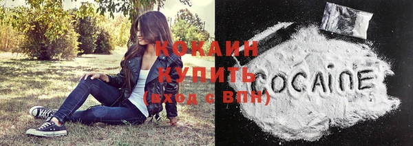 кристаллы Осташков