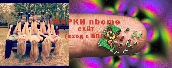 кристаллы Осташков