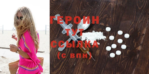 сатива Осинники