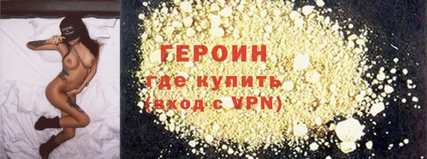 сатива Осинники