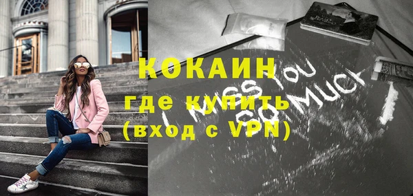 кристаллы Осташков