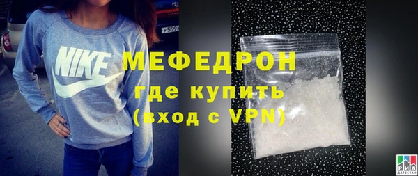 сатива Осинники
