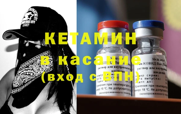 кристаллы Осташков