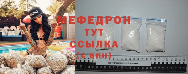 mdma Горняк