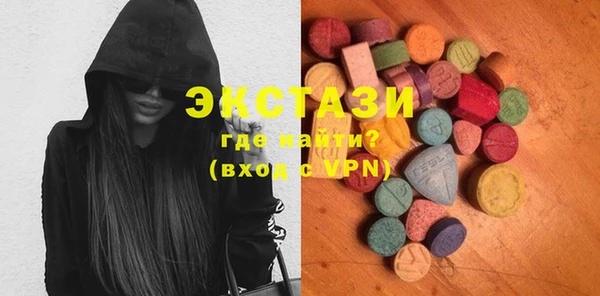 кристаллы Осташков