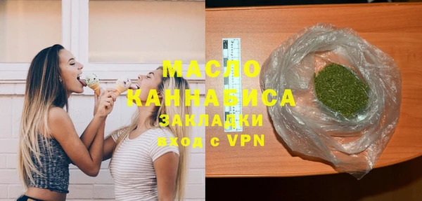 гашишное масло Остров