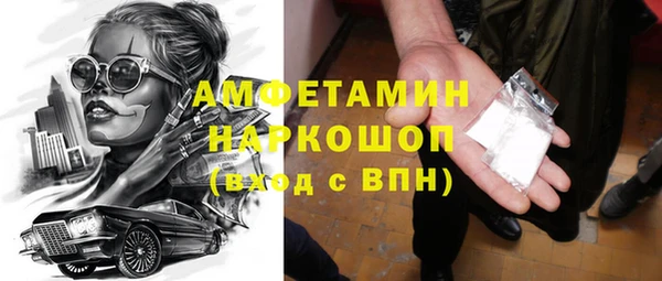 кристаллы Осташков