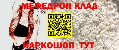 меф VHQ Апрелевка