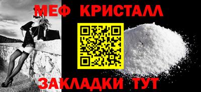 метадон Балаково