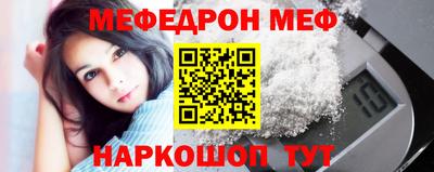 соль курить ск Апшеронск