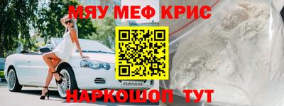 альфа пвп VHQ Аргун
