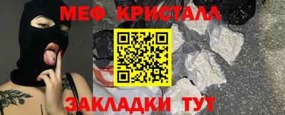 альфа пвп VHQ Аргун