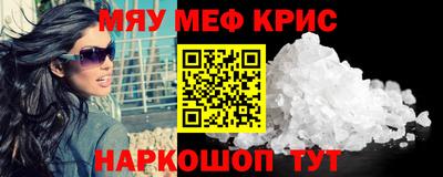 соль курить ск Апшеронск