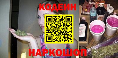 соль курить ск Апшеронск