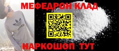 соль курить ск Апшеронск