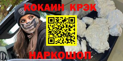 шишки Балашиха